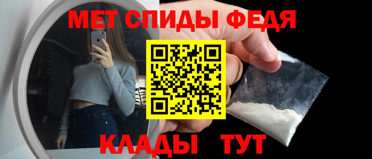 АМФ Розовый Пугачёв