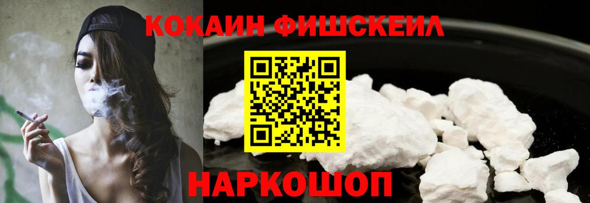 КОКАИН VHQ Пугачёв