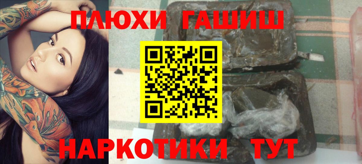 ГАШИШ ice o lator Пугачёв