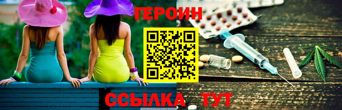 ГЕРОИН Афган Пугачёв