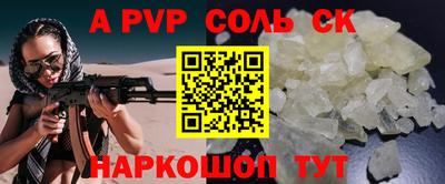 экстази Наро-Фоминск