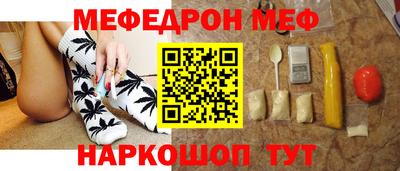 бутик Нарткала