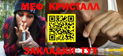 бутик Нарткала