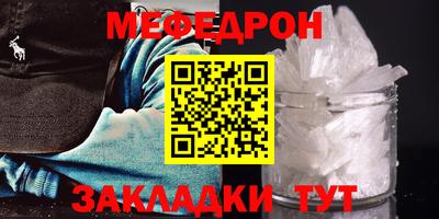 экстази Наро-Фоминск