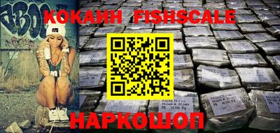 бутик Нарткала