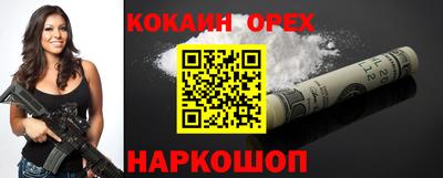бутик Нарткала