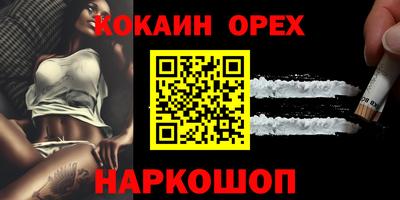 бутик Нарткала