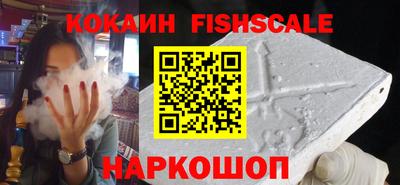 бутик Нальчик