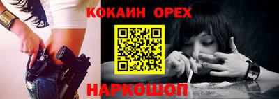 экстази Наро-Фоминск
