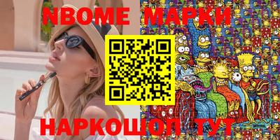 экстази Наро-Фоминск