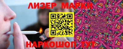 бутик Нарткала