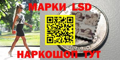 бутик Нальчик
