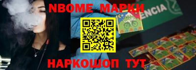 бутик Нальчик