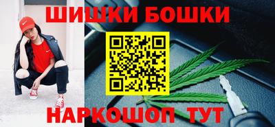 бутик Нарткала