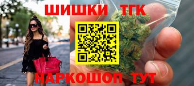 бутик Нальчик