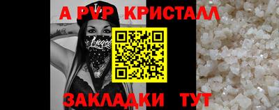 бутик Нальчик