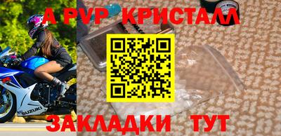 бутик Нарткала