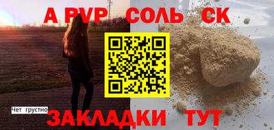 бутик Нарткала