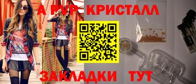 экстази Наро-Фоминск