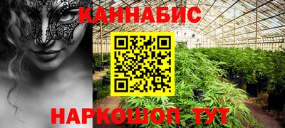 бутик Нарткала