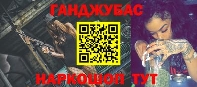 бутик Нальчик