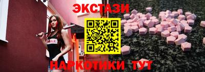 бутик Нальчик