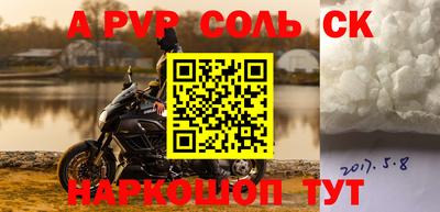 бутик Нарткала