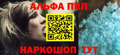 бутик Нальчик