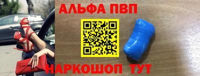 бутик Нальчик
