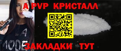 бутик Нальчик