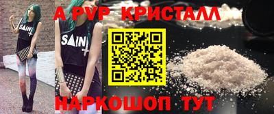 бутик Нальчик