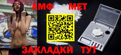 бутик Нальчик