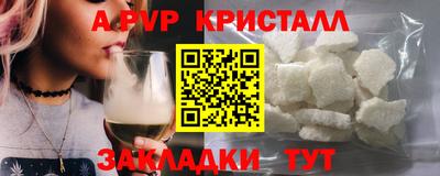 бутик Нальчик