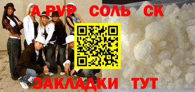 бутик Нарткала