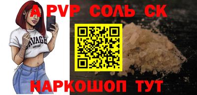 экстази Наро-Фоминск