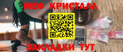 бутик Нарткала