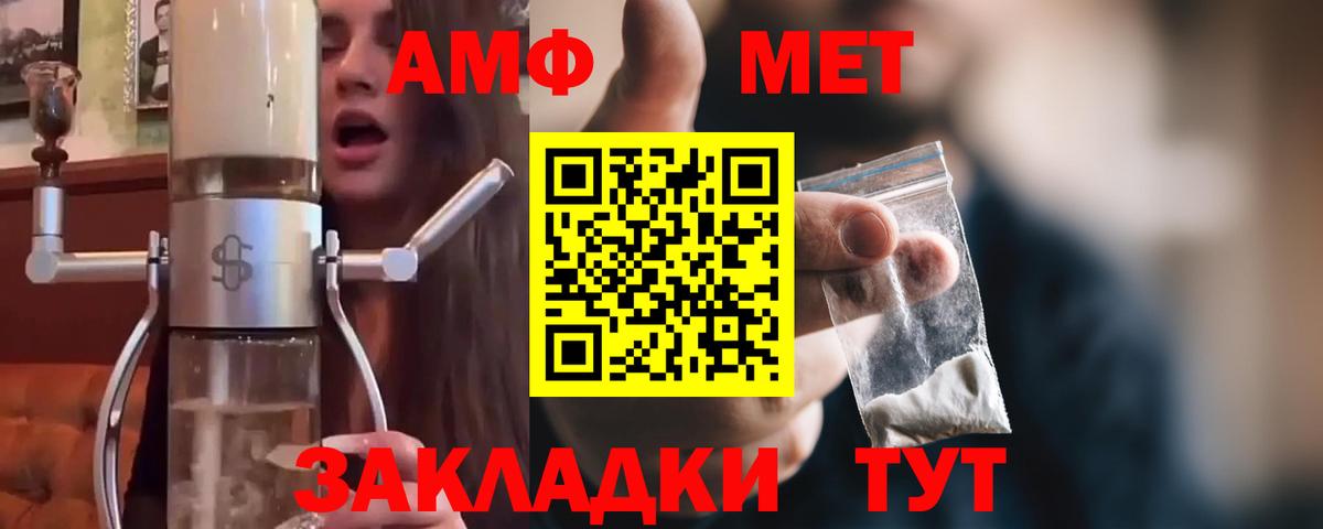 Метамфетамин Декстрометамфетамин 99.9%  Вход с VPN  Пугачёв 