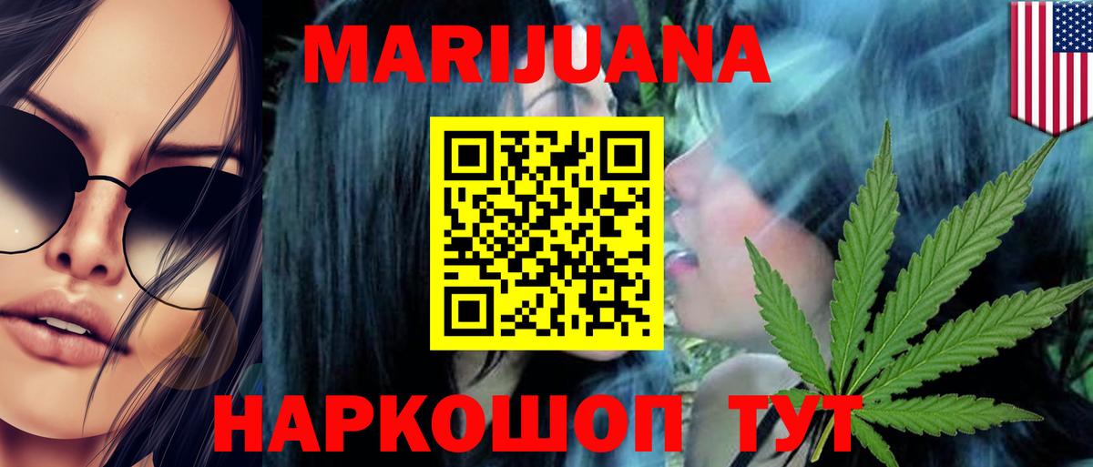 Марихуана VHQ Пугачёв