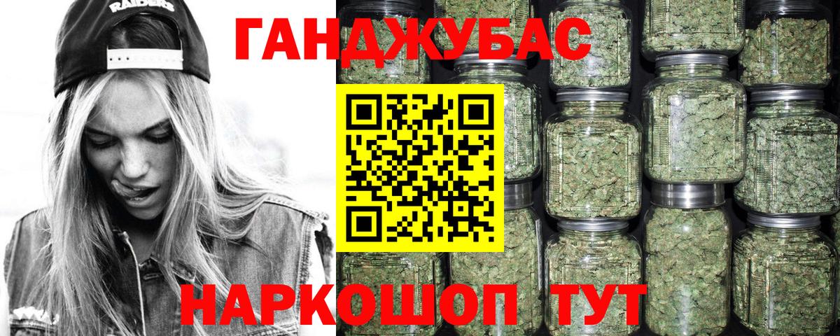 Марихуана OG Kush  Вход с VPN  Пугачёв  Конопля VHQ 